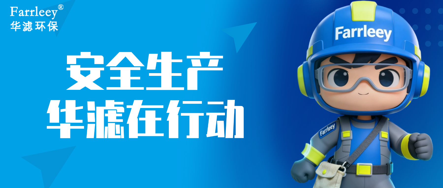 top1体育环保